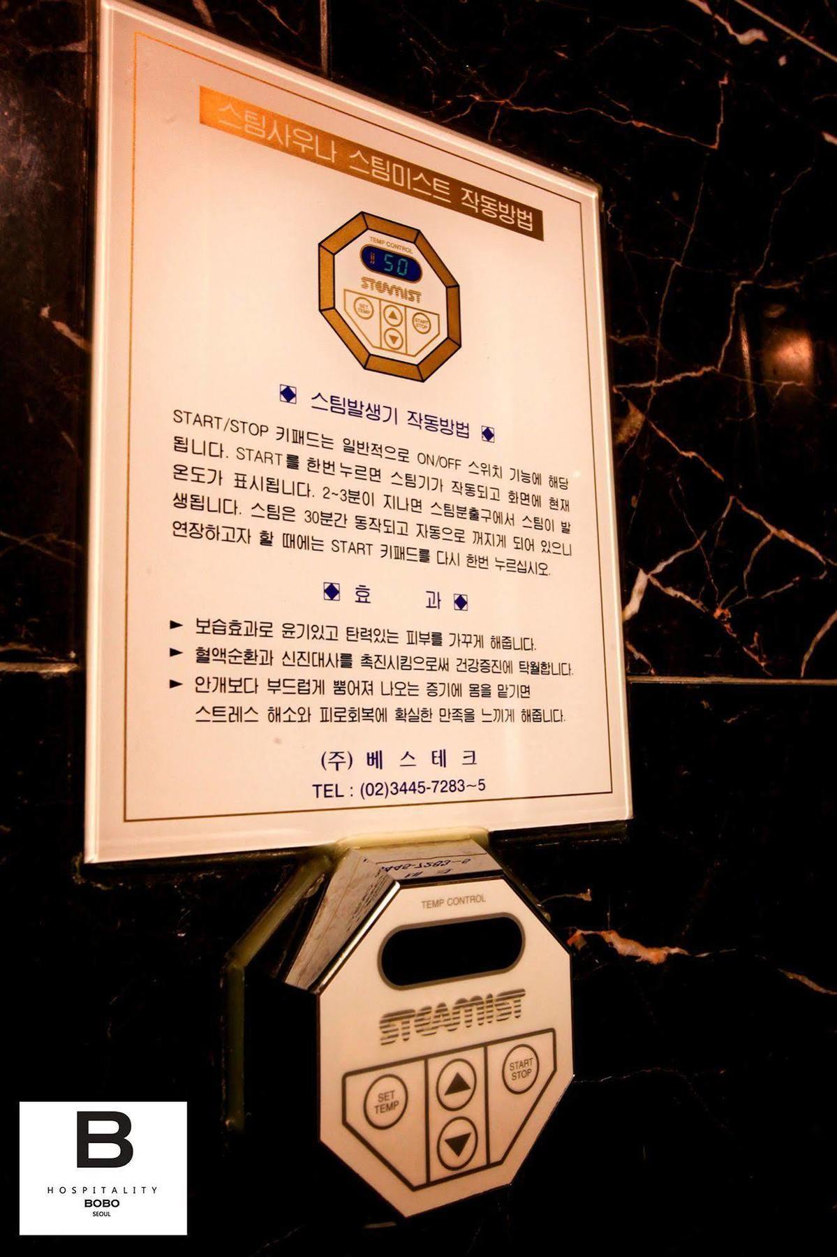 Bobo Hotel Hongdae Seul Zewnętrze zdjęcie